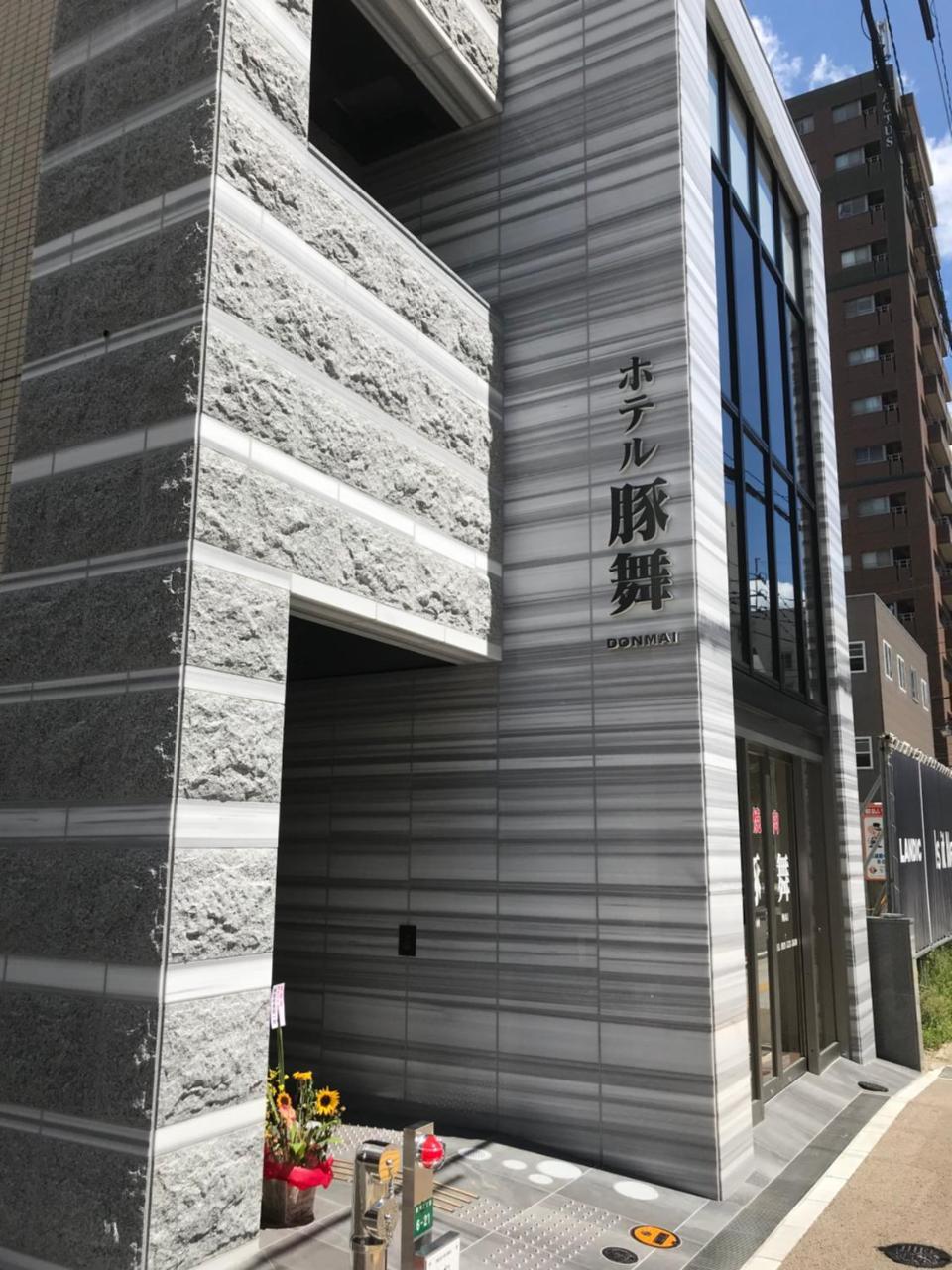 Hotel Donmai Fukuoka  Buitenkant foto